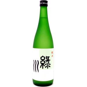 緑川 純米 720ml　【清酒:新潟県】