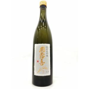 飛露喜 （クール便発送）飛露喜 大吟醸 1800ml日本酒（箱入）（2025