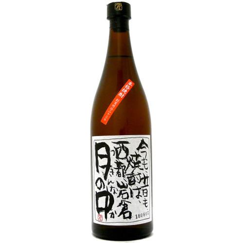 岩倉酒造 月の中 芋 ２５度 ７２０ml　【単式蒸留焼酎:芋焼酎】