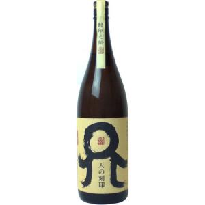 佐藤焼酎製造場 天の刻印 麦 ２５度 １８００ml　【単式蒸留焼酎:麦焼酎】