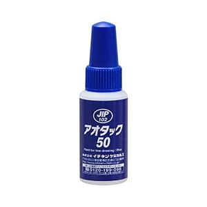 イチネンケミカルズ アオタック 50ml 000102｜osc-shop