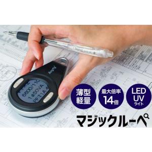 スリーアールソリューション　Anyty  携帯型LED顕微鏡 マジックルーペ　　3R-MJL01  　　※在庫品※｜osc-shop