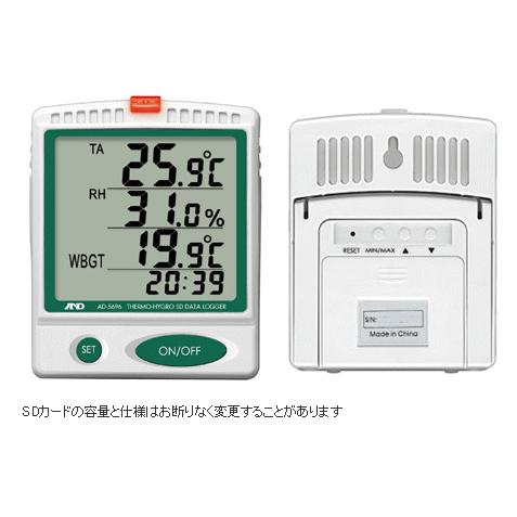 Ａ＆Ｄ　温湿度 SDデータロガー / 熱中症指数モニター AD-5696