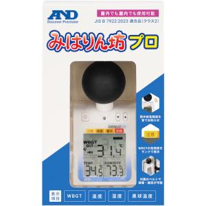 A&D AD-5698B 黒球付熱中症...の詳細画像4