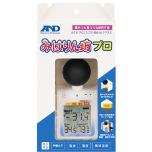 A&D AD-5698B 黒球付熱中症...の詳細画像5