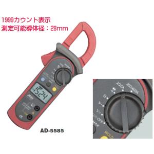 デジタルクランプメーター 暗電流用 AC/DC 自動車暗電流測定用 マザー