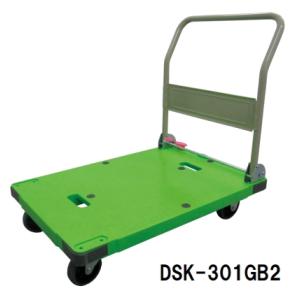 ナンシン　樹脂運搬車　サイレントマスター　DSK-301GB2  グリーン色　　【直送品】