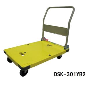 ナンシン　樹脂運搬車　サイレントマスター　DSK-301YB2   イエロー色　　【直送品】｜osc-shop