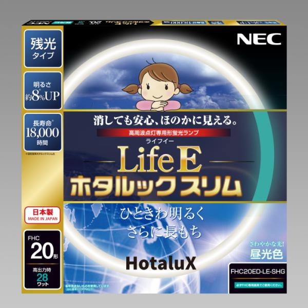 NEC  LifeEホタルックスリム FHC20ED-LE-SHG 　