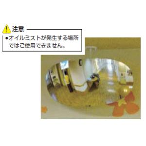 コミー　Komy  ミラー　スーパーオーバル　SF80