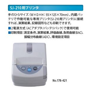 ミツトヨ　SJ-210用プリンタ　No.178-421｜osc-shop