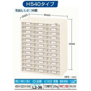 【代引不可】　サカエ  ピックケース　L2-36｜osc-shop