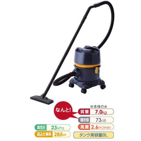 スイデン　乾湿両用型　掃除機　SAV-110R　代理店直送