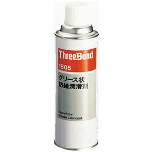 スリーボンド　ThreeBond   スプレーグリス　防錆潤滑剤　 TB1805 340ml｜osc-shop