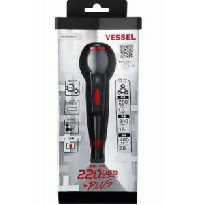VESSEL ベッセル 電ドラボールプラス 2...の詳細画像1