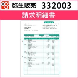 まとめ売り　商品明細は画像と説明文にて確認 売上比較（商品属性別）を確認する – スマレジ・ヘルプ