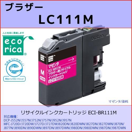 LC111M マゼンダ BROTHER(ブラザー)　エコリカ ECI-BR111M互換リサイクルイン...