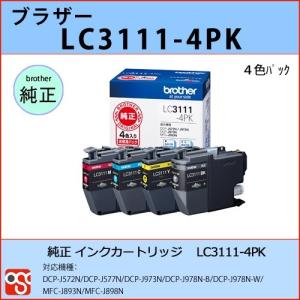 LC3111-4PK 1パック（4色入）BROTHER（ブラザー）純正インクカートリッジ DCP-J572N J577N J973N J978N-B J978N-W MFC-J893N MFC-J898N