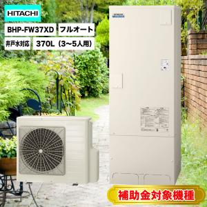 日立 日立関連部品 インターホンリモコン BER-WCF(薄型機種対応 日立 日立関連部品 インターホンリモコン BER-WCF(薄型機種対応