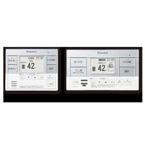 ダイキンエコキュート用 BRC083A1 スタイリッシュリモコン 別売リモコン 本体同時購入のみ  ...