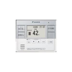 DAIKIN BRC083F19 エコキュートリモコン キッキン側用 新品 ダイキン ダイキンエコキュート用 BRC083A1 スタイリッシュ