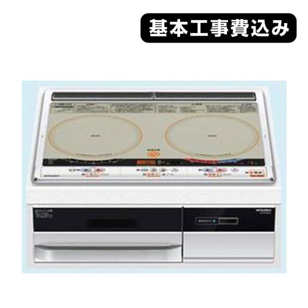 基本工事費込み 送料無料 MITSUBISHI CS-G20AKS　三菱 IHクッキングヒーター
