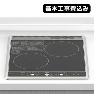 基本工事費込み 送料無料 CS-G217B 三菱IHクッキングヒーター (2口グリル無しビルトイン）｜oscsetubi