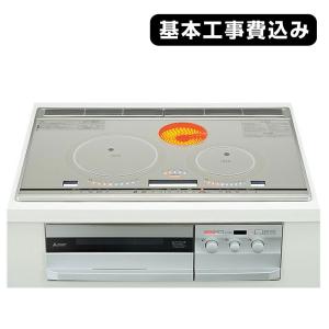 三菱（MITSUBISHI） 送料無料 CS-G321MS IHクッキングヒーター 60cm