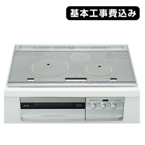 三菱（MITSUBISHI） 送料無料 CS-G321MS IHクッキングヒーター 60cm