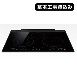 クリナップ ZZCST322BFR IHクッキングヒーター グリルレス3口IH