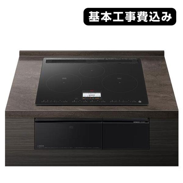 基本工事費込み 送料無料 日立 IHクッキングヒーター HT-N100KTF トッププレート幅60c...