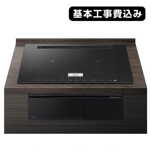 基本工事費込み 送料無料 日立 IHクッキングヒーター HT-N100KTWF トッププレート幅75...
