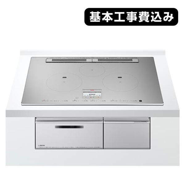 基本工事費込み 送料無料 日立 IHクッキングヒーター HT-N100STWF トッププレート幅75...