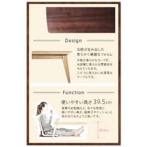 こたつ 長方形 北欧デザインこたつテーブル-イ...の詳細画像2