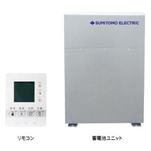 ネクストエナジー NX3098-HNS/X(売電優先 タイプ 押し上げ 効果 ネクストエナジー NX3098-HNS/X(売電優先 タイプ 押し上げ 効果