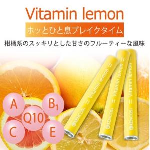 【新品未開封】KENCOS4 ケンコス ゴールド 限定色 水素ガス吸引器 KENCOS4（シャンパンゴールド）スターターキット | オリエンタル