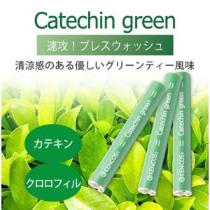 レビューを書いてプレゼント送付　ケンコス　フレーバーカートリッジ カテキングリーン味 3本セット（1箱） KENCOS アクアバンク