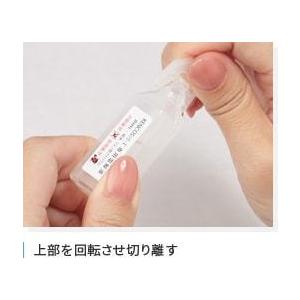 ケンコスシリーズ KENCOS専用電解液(使い...の詳細画像3