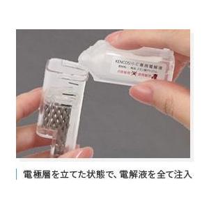 ケンコスシリーズ KENCOS専用電解液(使い...の詳細画像4