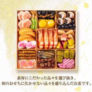 完売御礼 曙藤 おせち 2026 おせち料理 ...の詳細画像1