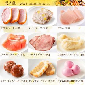 完売御礼 曙藤 おせち 2026 おせち料理 ...の詳細画像4