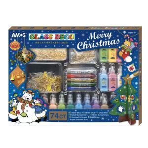 グラスデコ クリスマス 24色+のり サンキャッチャー/イラスト付き 74個セット AMOS GLASS DECO CHRISTMAS