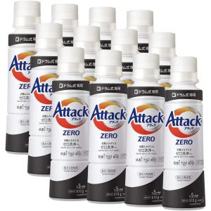 アタック ゼロ ドラム式 濃縮液体洗濯洗剤 610ml×12本入り ボトル入り