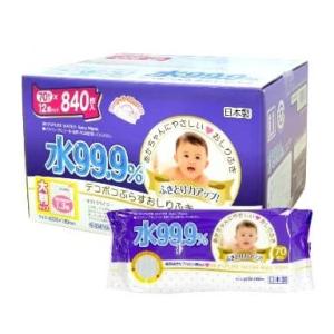 おしりふき 水99.9% 「70枚入り×12個 合計840枚...