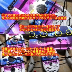 これで転覆を避けられる カヤックアウトリガーの詳細画像2