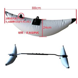 これで転覆を避けられる カヤックアウトリガーの詳細画像3