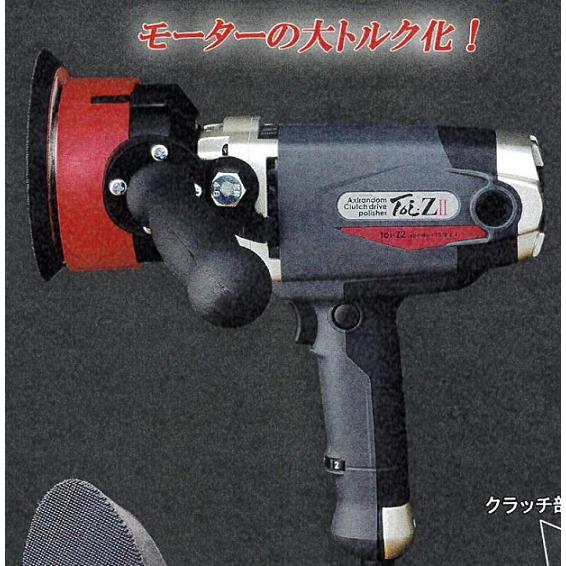 〇ケイテック　toiz2 トイZII　トイゼット２　アクセルランダムポリッシャー 送料込（北海道・沖...