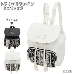 ミニリュック 中学生 レディースファッション の商品一覧 ファッション 通販 Yahoo ショッピング