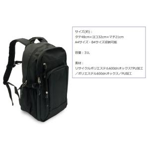 アディダス キール デイパック BK/BKの詳細画像1
