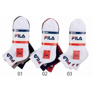 FILA フートパイルショート 3足組 アソート01  靴下　ソックス　スニーカーソックス　ショート...